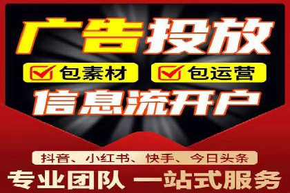 信息流内容运营案例