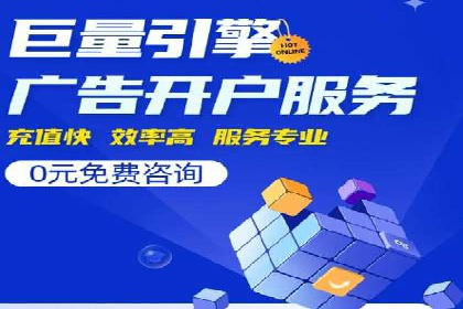 案例解读：信息流广告投放优化策略